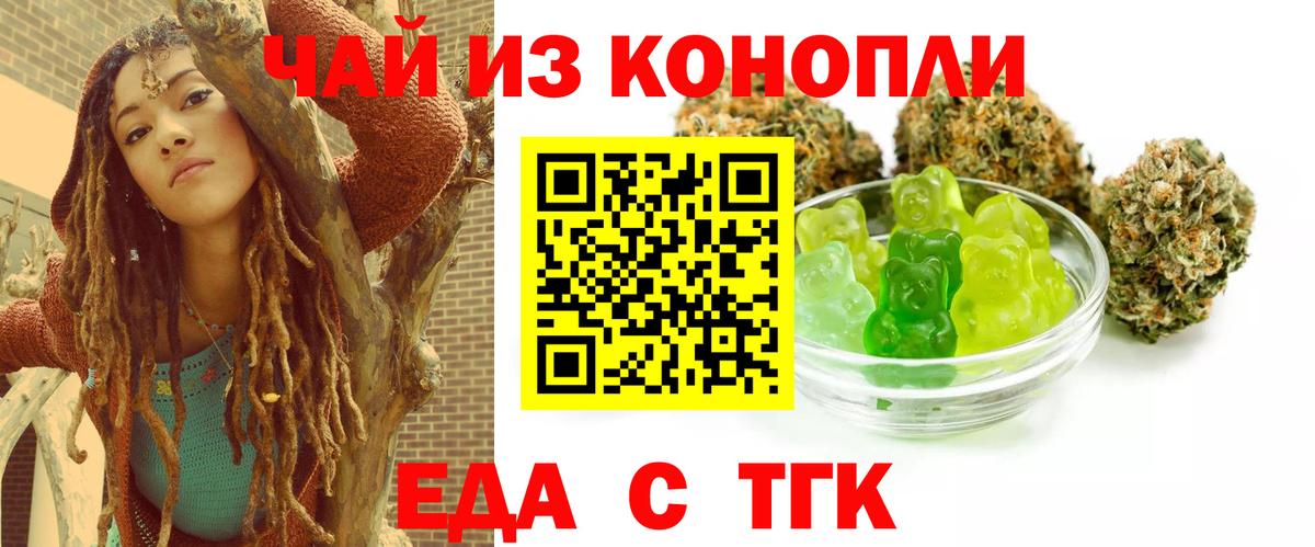 Бошки Шишки  ГАШ  Златоуст  МЕФ кристаллы  Вход с VPN  COCAIN 