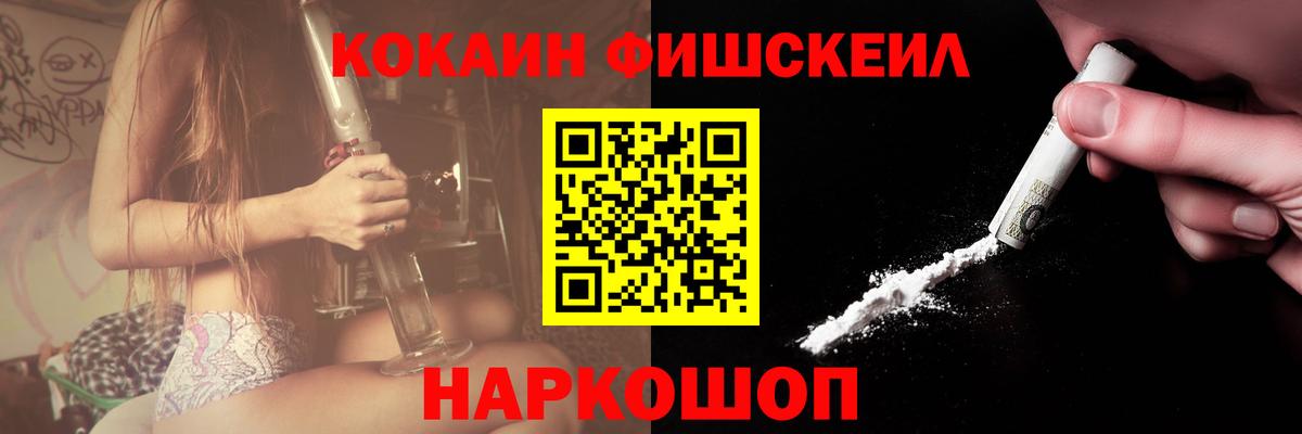 КОКАИН Эквадор Златоуст