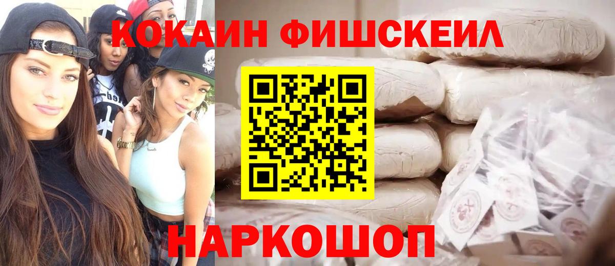 COCAIN 98%  Вход с VPN  COCAIN  Златоуст  COCAIN 99% 