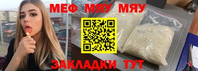 2c-b Мариинск