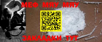 альфа пвп Малоярославец
