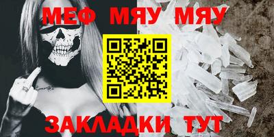 альфа пвп Малоярославец