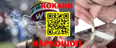 шишки Малгобек