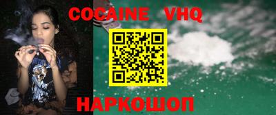 шишки Малгобек