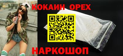 шишки Малгобек