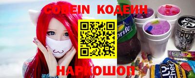 альфа пвп Малоярославец