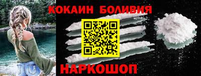 альфа пвп Малоярославец