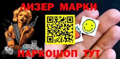 2c-b Мариинск