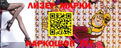 шишки Малгобек