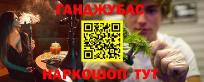 шишки Малгобек