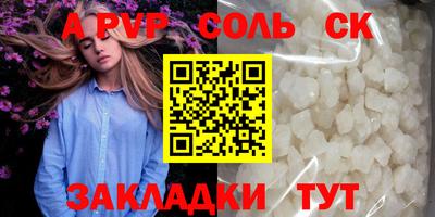2c-b Мариинск