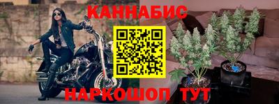 шишки Малгобек
