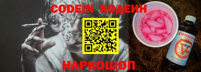 альфа пвп Малоярославец