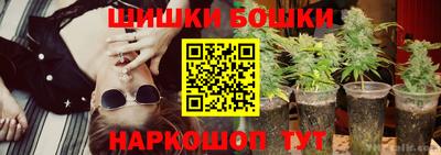 шишки Малгобек