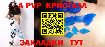 альфа пвп Малоярославец