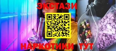 шишки Малгобек