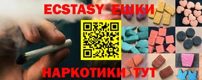 альфа пвп Малоярославец