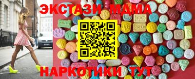 шишки Малгобек