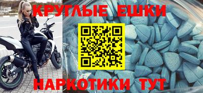 шишки Малгобек