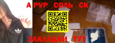шишки Малгобек