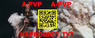 альфа пвп Малоярославец