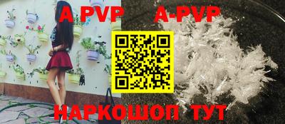 шишки Малгобек