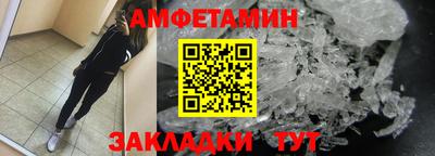 альфа пвп Малоярославец