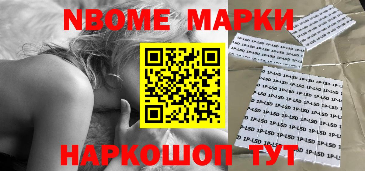 Лсд 25 экстази кислота  Вход с VPN  ЛСД экстази  Златоуст  LSD-25 экстази кислота 