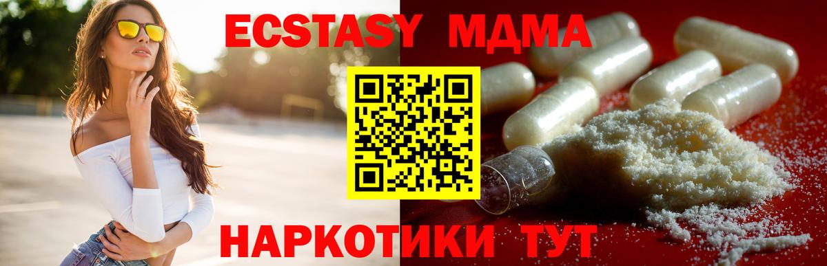 Марихуана Златоуст