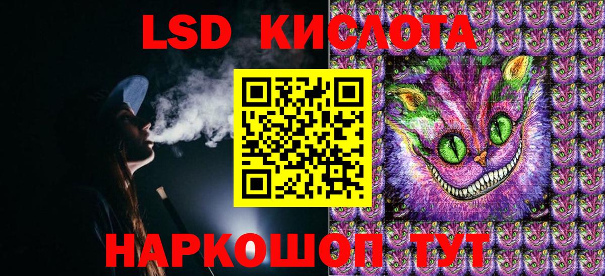 Марки NBOMe 1,5мг  Вход с VPN  Златоуст 