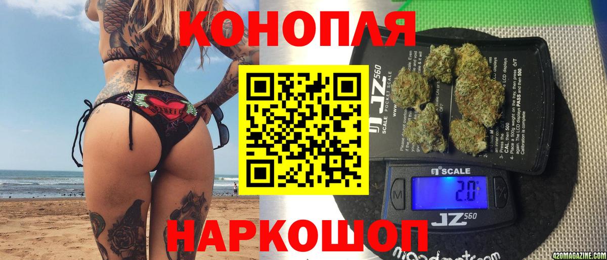 Каннабис VHQ Златоуст